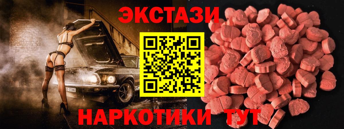 Ecstasy TESLA Семилуки