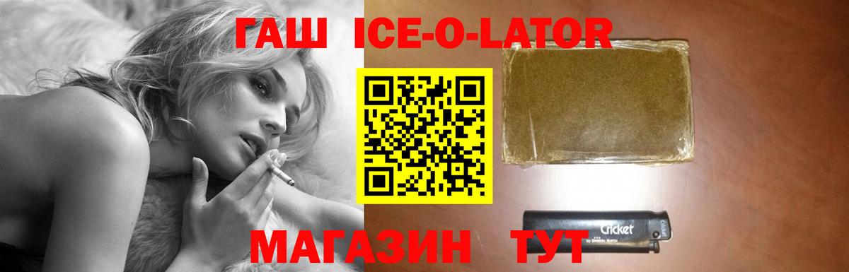 ГАШИШ индика сатива Семилуки