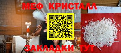 дурь Ангарск