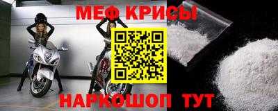 а пвп мука Анжеро-Судженск