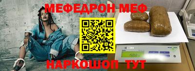 прущая мука Анапа