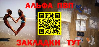 прущая мука Анапа