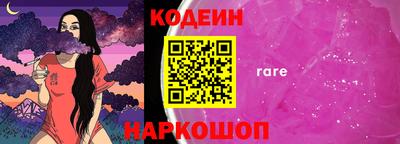 дурь Ангарск