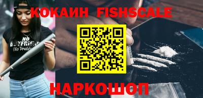 а пвп мука Анжеро-Судженск
