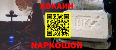 а пвп мука Анжеро-Судженск