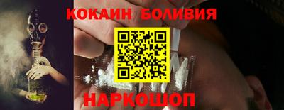 а пвп мука Анжеро-Судженск