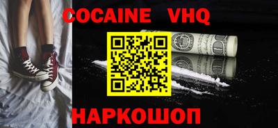 прущая мука Анапа