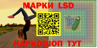 дурь Ангарск
