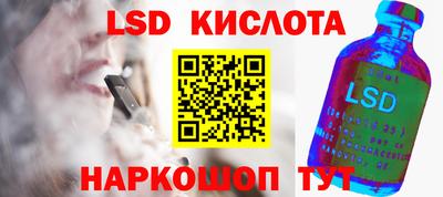 прущая мука Анапа
