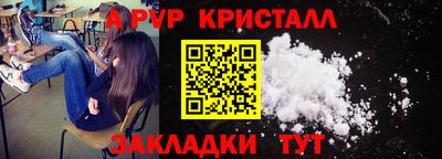а пвп мука Анжеро-Судженск