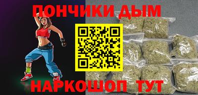 а пвп мука Анжеро-Судженск