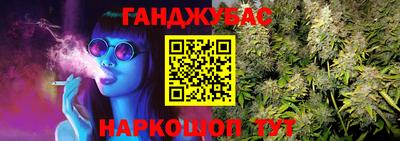 прущая мука Анапа