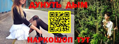 дурь Ангарск