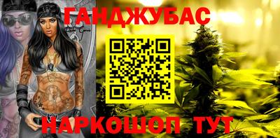 дурь Ангарск