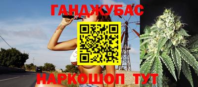 прущая мука Анапа