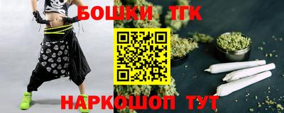 прущая мука Анапа