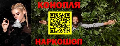 прущая мука Анапа