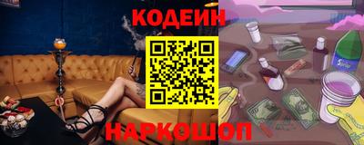 прущая мука Анапа