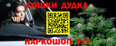 дурь Ангарск