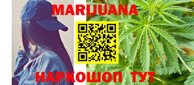 прущая мука Анапа