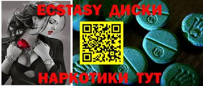 дурь Ангарск