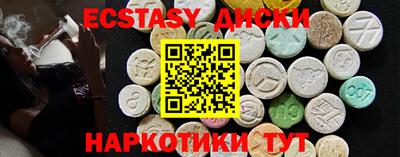 дурь Ангарск