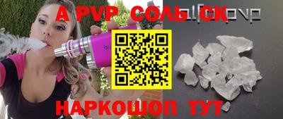 а пвп мука Анжеро-Судженск