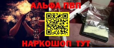 дурь Ангарск