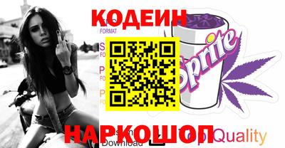 дурь Ангарск