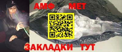 прущая мука Анапа