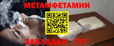 а пвп мука Анжеро-Судженск