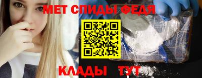 а пвп мука Анжеро-Судженск