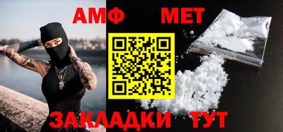 а пвп мука Анжеро-Судженск