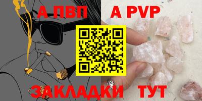 а пвп мука Анжеро-Судженск