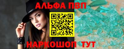 дурь Ангарск