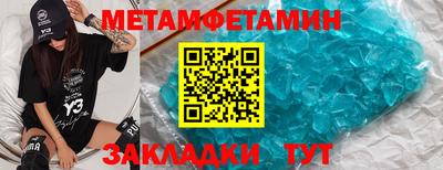 прущая мука Анапа