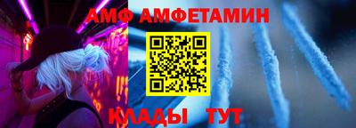 прущая мука Анапа