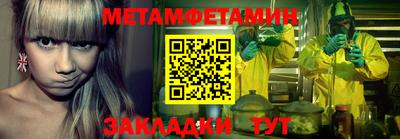 прущая мука Анапа