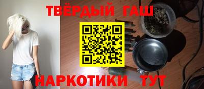 дурь Ангарск