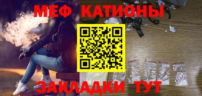прущая мука Анапа