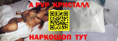 дурь Ангарск