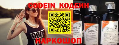 прущая мука Анапа