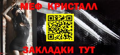 прущая мука Анапа