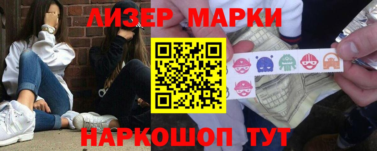 Семилуки  ЛСД экстази ecstasy  Лсд 25 экстази  Вход с VPN  LSD-25 экстази ecstasy 