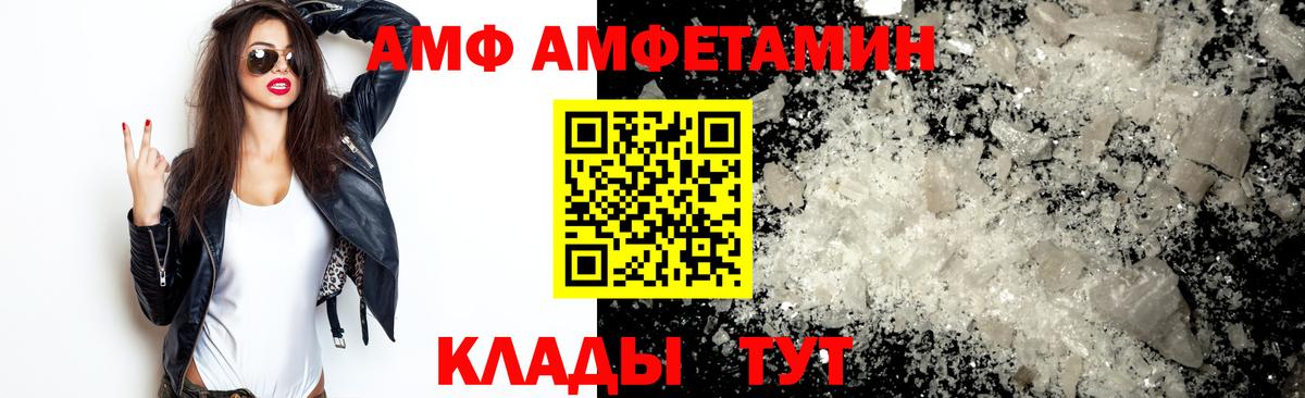 Метамфетамин пудра Семилуки