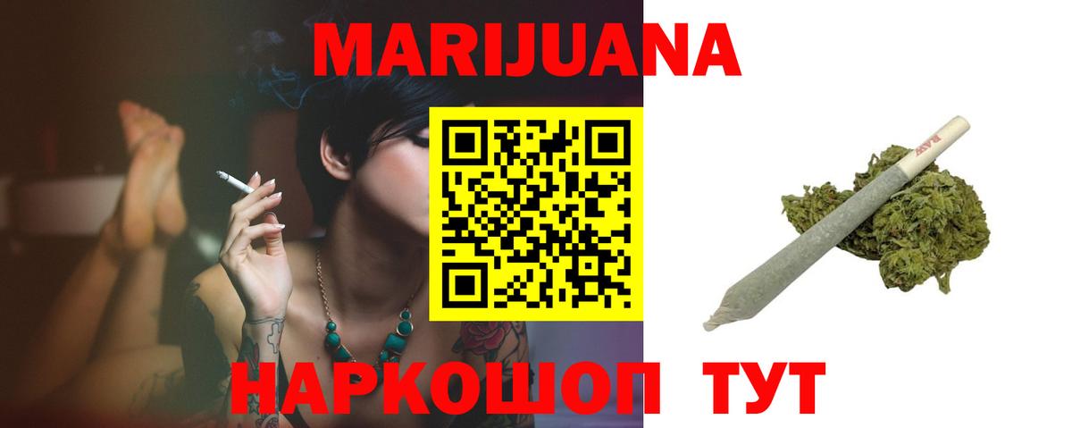 Бошки марихуана OG Kush Семилуки